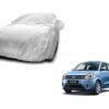 Maruti Suzuki Wagonr 2019 New Silver Car Body Cover