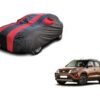 Toyota Urban Cruiser Double Colour Lining Car Body Cover